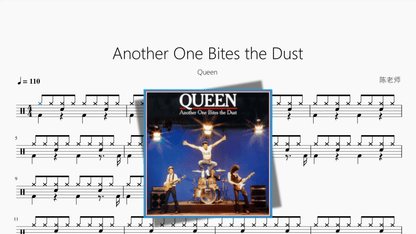 Another One Bites the Dust【Queen】 - 鼓譜 Drumtabs ドラム楽譜