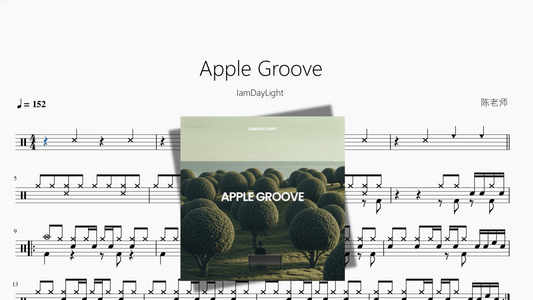 Apple Groove【IamDayLight】 - 鼓譜 Drumtabs ドラム楽譜