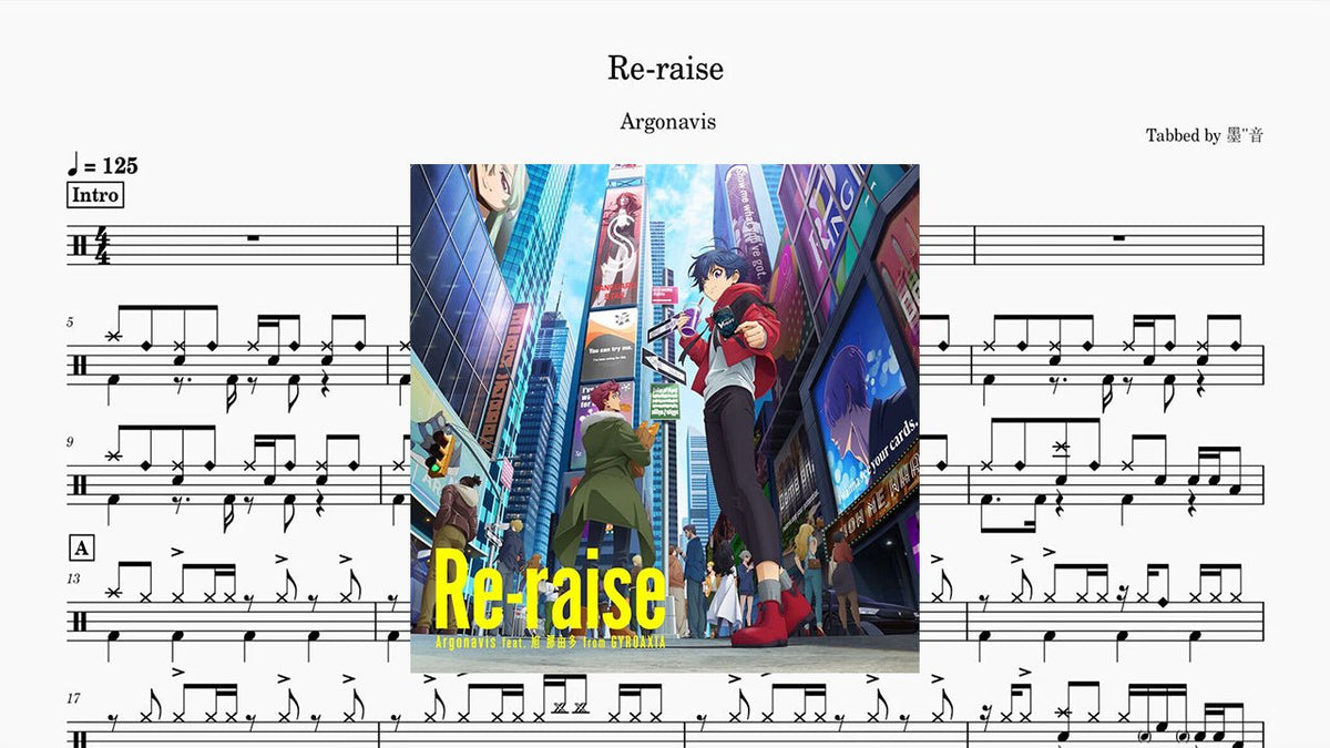 Argonavis - Re-raise - Good Sheet Music