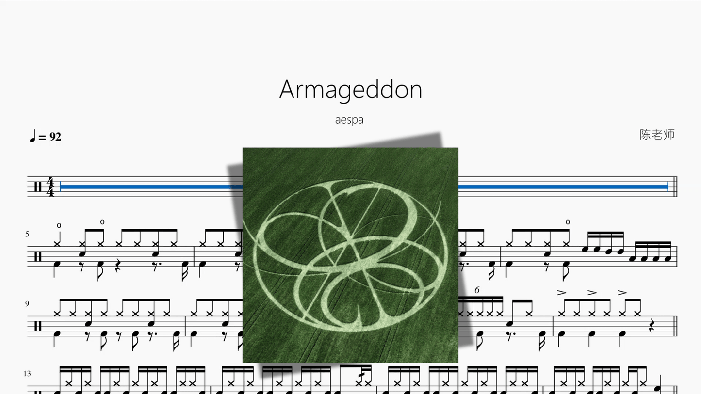 Armageddon【aespa】 - 鼓譜 Drumtabs ドラム楽譜