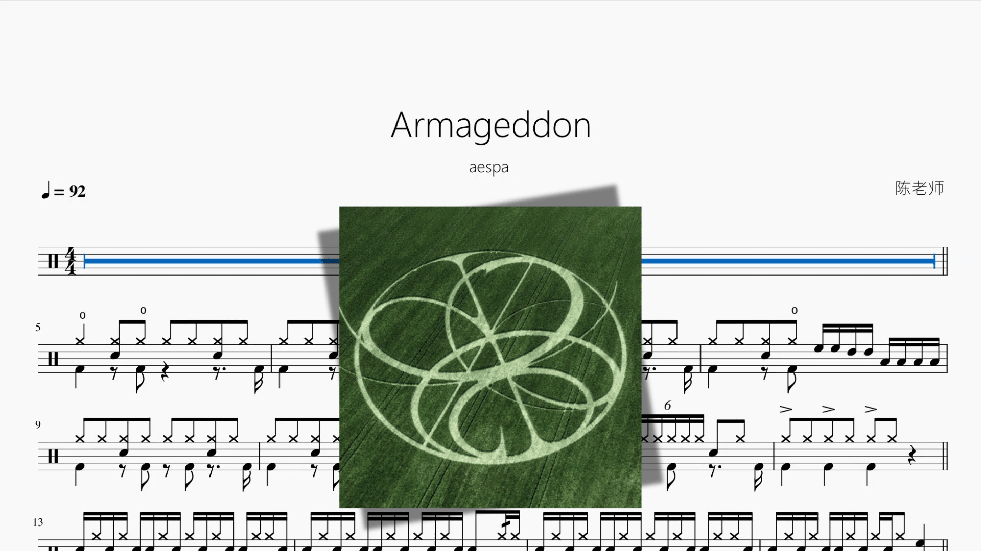Armageddon【aespa】 - 鼓譜 Drumtabs ドラム楽譜