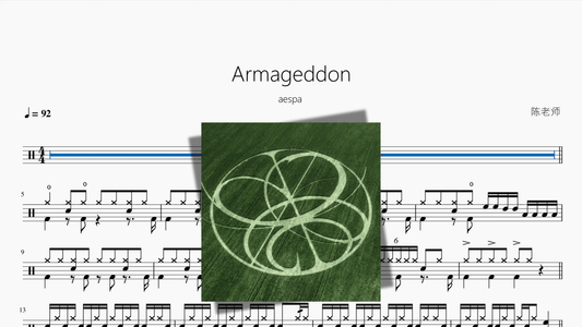 Armageddon【aespa】 - 鼓譜 Drumtabs ドラム楽譜