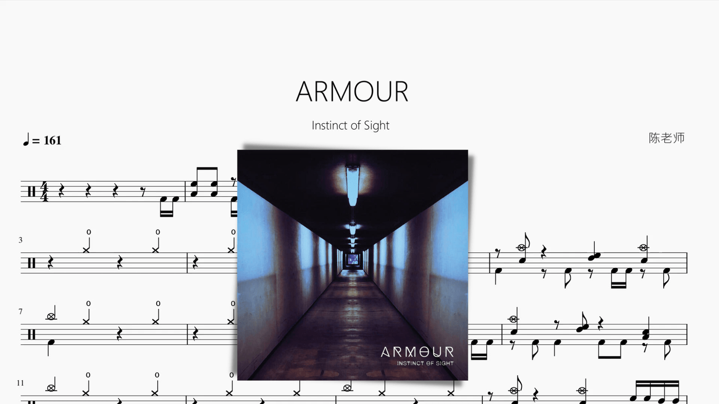ARMOUR【Instinct of Sight】 - 鼓譜 Drumtabs ドラム楽譜