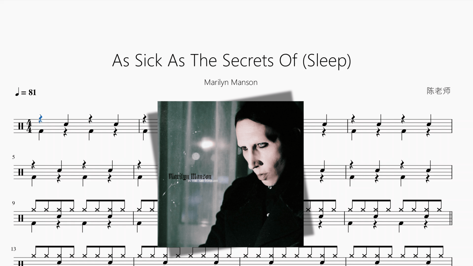 As Sick As The Secrets Of Sleep【Marilyn Manson】 - 鼓譜 Drumtabs ドラム楽譜
