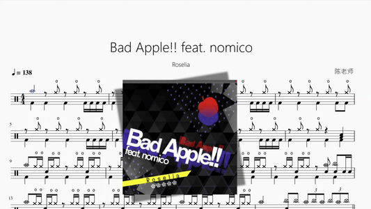 Bad Apple!! feat. nomico【Roselia】 - 鼓譜 Drumtabs ドラム楽譜