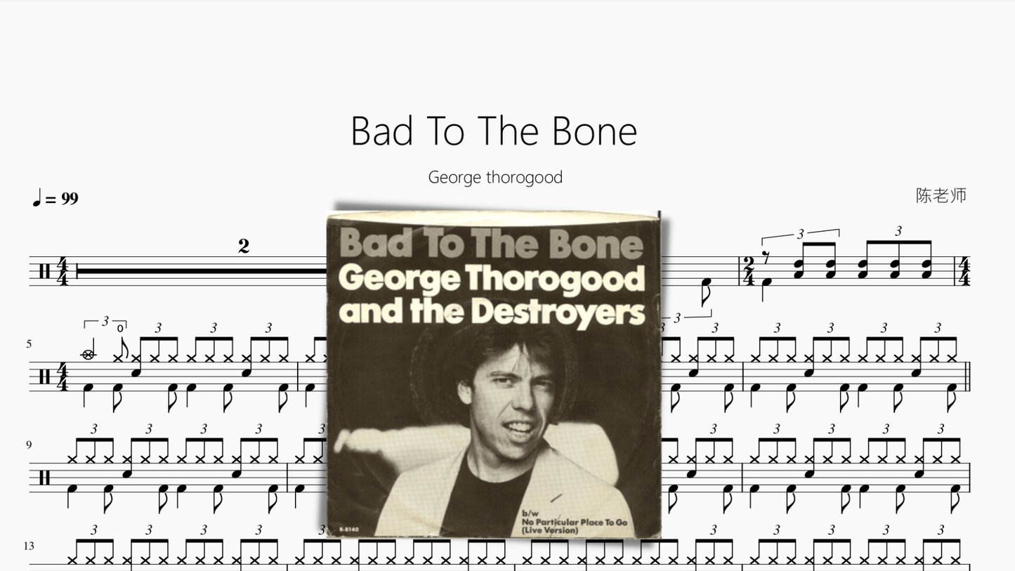 Bad To The Bone【George thorogood】 - 鼓譜 Drumtabs ドラム楽譜