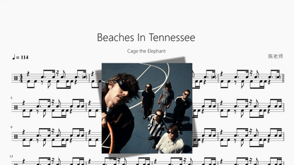 Beaches In Tennessee【Cage the Elephant】 - Good Sheet Music
