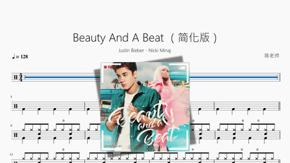 Beauty And A Beat（简化版）【Justin Bieber、Nicki Minaj】 — portada de partitura de batería en PDF