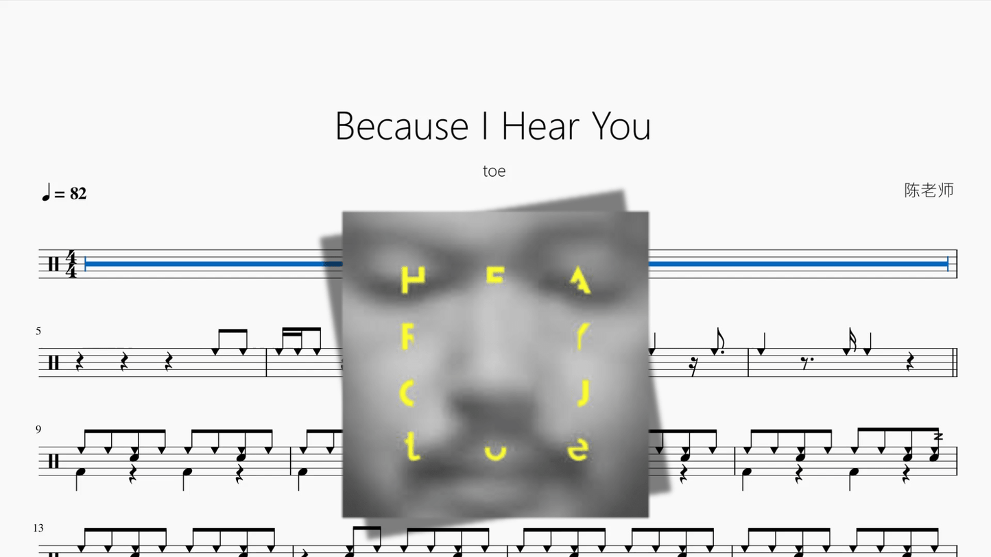 Because I Hear You【toe】 - 鼓譜 Drumtabs ドラム楽譜