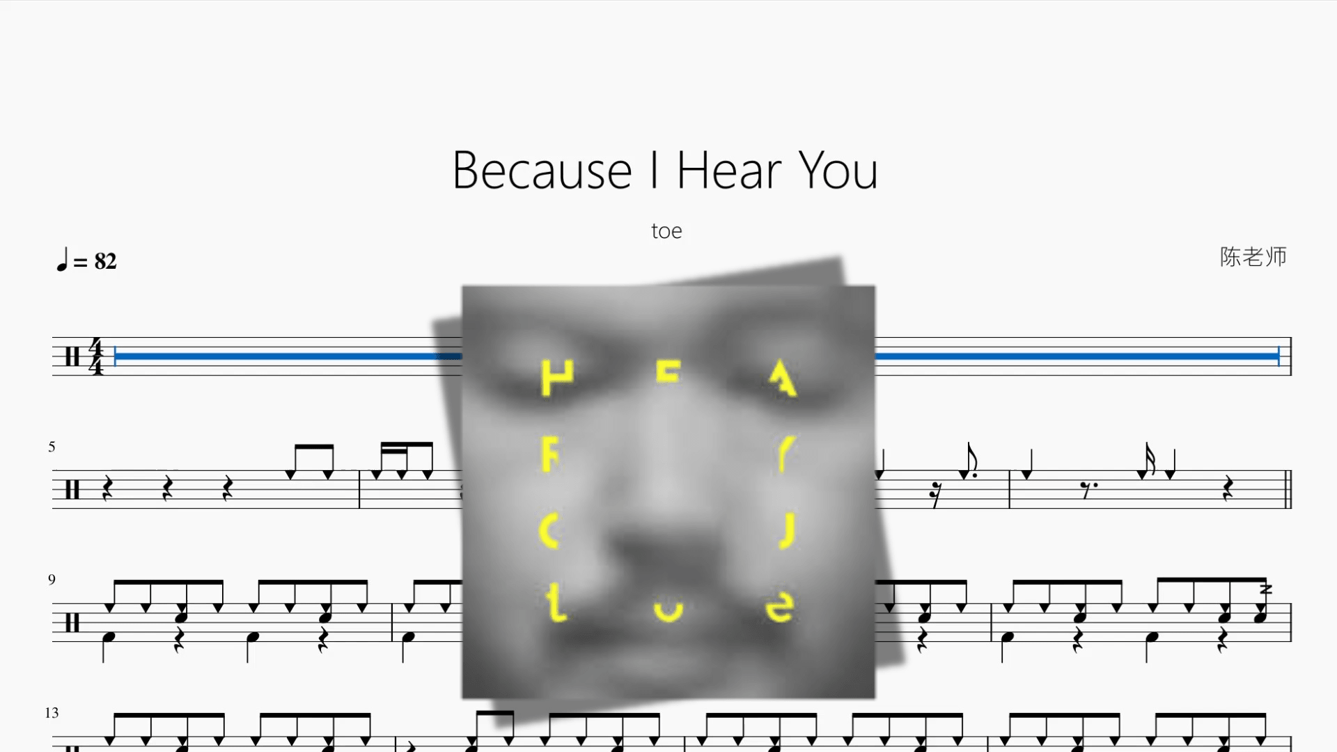 Because I Hear You【toe】 - 鼓譜 Drumtabs ドラム楽譜