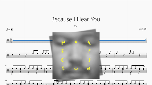 Because I Hear You【toe】 - 鼓譜 Drumtabs ドラム楽譜