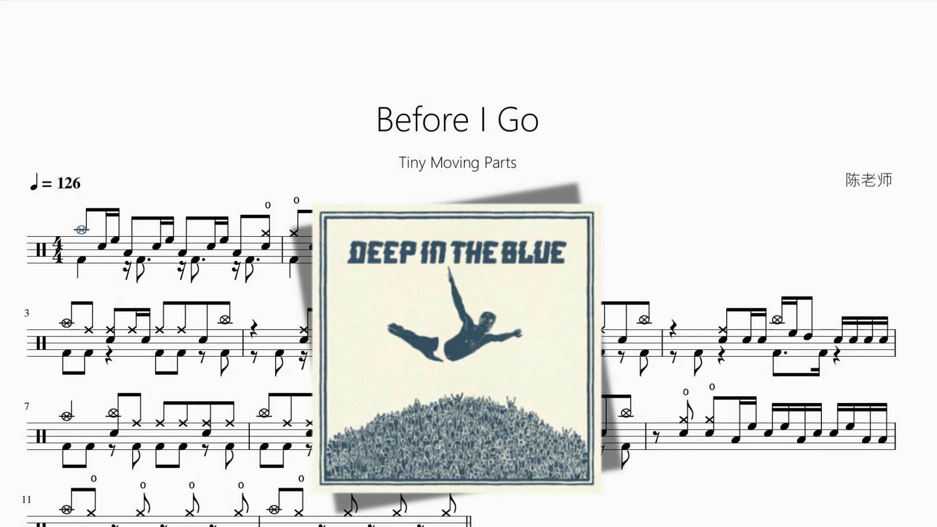 Before I Go【Tiny Moving Parts】 - 鼓譜 Drumtabs ドラム楽譜