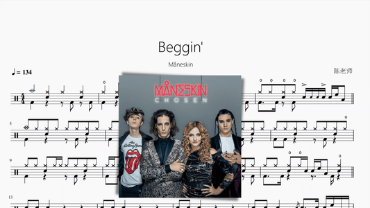 Beggin'【Måneskin】动态鼓谱 - 鼓譜 Drumtabs ドラム楽譜