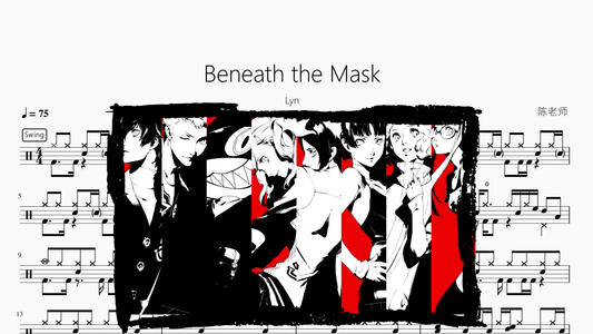 Beneath the Mask《PERSONA5》【Lyn】 - 鼓譜 Drumtabs ドラム楽譜