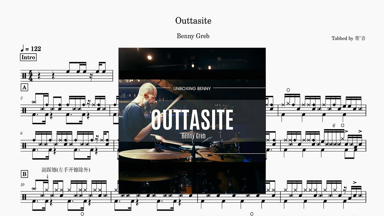 Benny Greb - Outtasite - 鼓譜 Drumtabs ドラム楽譜