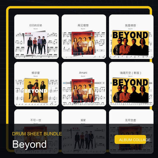Beyond 鼓譜打包合集 - 鼓譜 Drumtabs ドラム楽譜