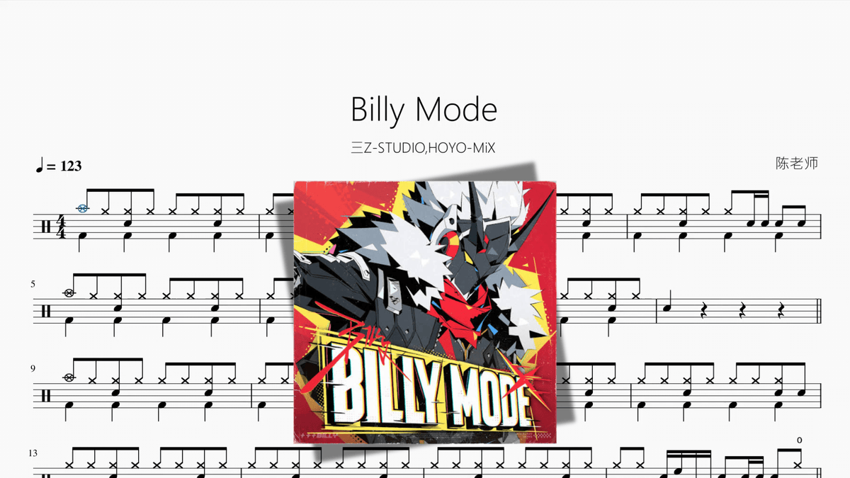 Billy Mode【三Z-STUDIO, HOYO-MiX】 - Good Sheet Music