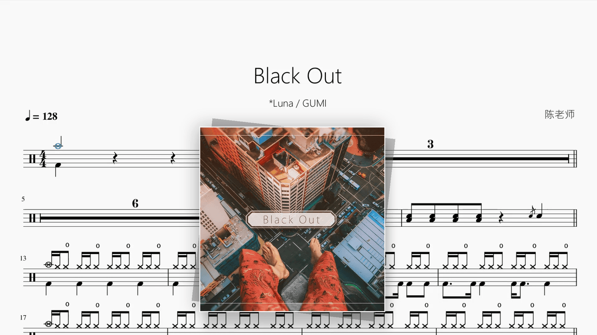Black Out【*Luna / GUMI】 — Good Sheet Music
