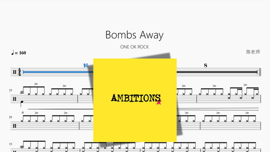 Bombs Away【ONE OK ROCK】 - 鼓譜 Drumtabs ドラム楽譜