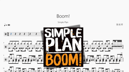 Boom!【Simple Plan】 - 鼓譜 Drumtabs ドラム楽譜