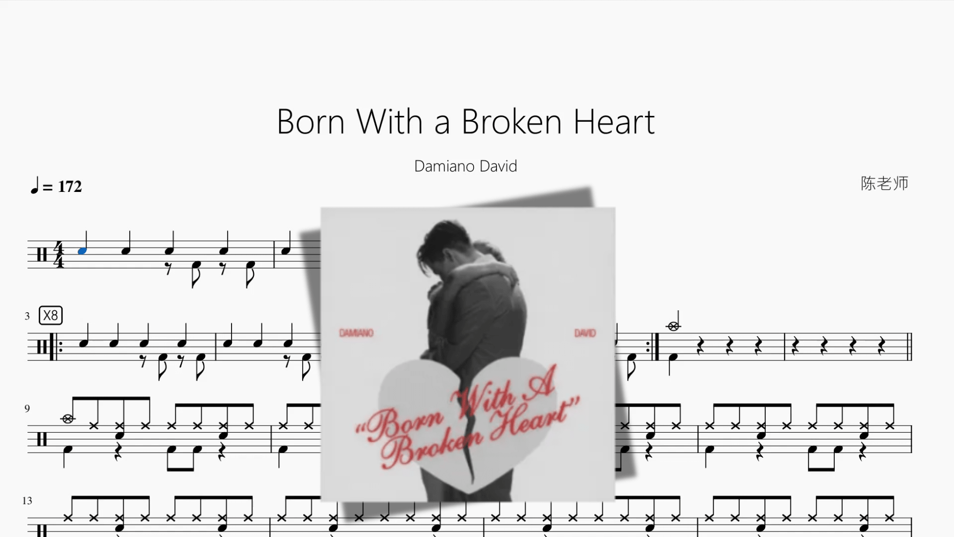 Born With a Broken Heart【Damiano David】 - 鼓譜 Drumtabs ドラム楽譜