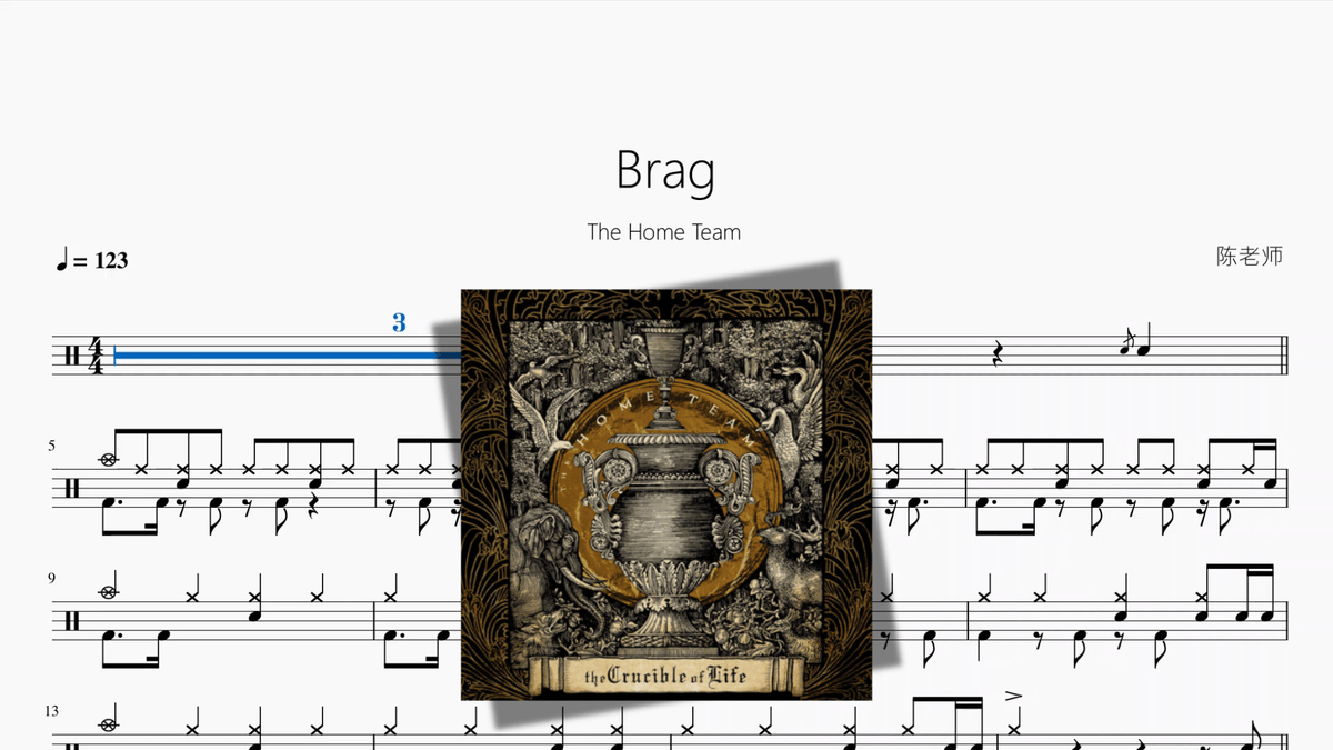 Brag【The Home Team】 — partitura de batería Drumtabs