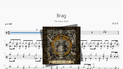 Brag【The Home Team】 — partitura de batería Drumtabs