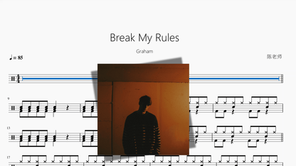 Break My Rules【Graham】 - 鼓譜 Drumtabs ドラム楽譜