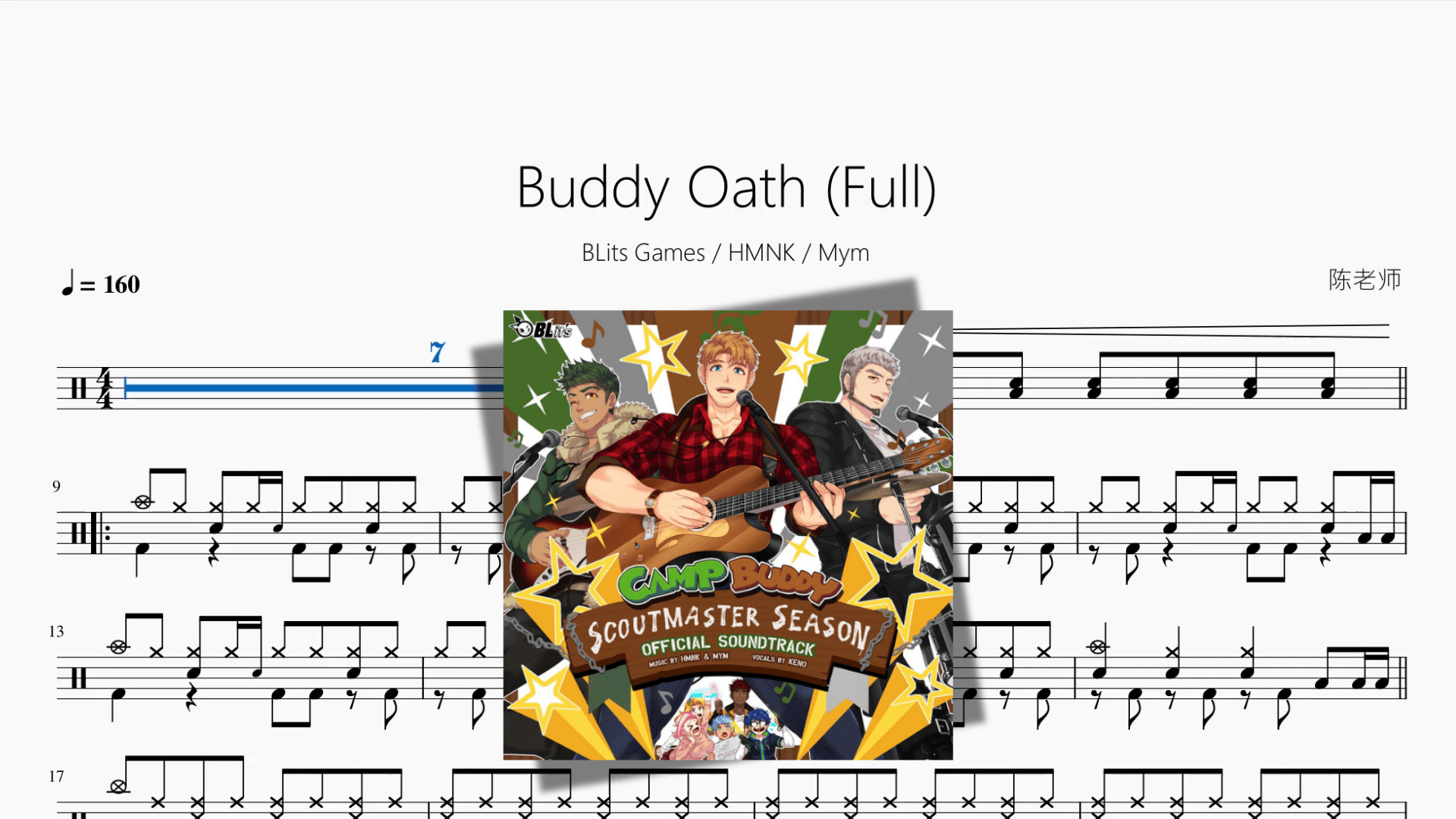 Buddy Oath Full【BLits Games & HMNK & Mym】 - 鼓譜 Drumtabs ドラム楽譜