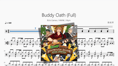 Buddy Oath Full【BLits Games & HMNK & Mym】 - 鼓譜 Drumtabs ドラム楽譜