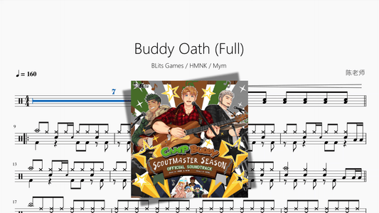 Buddy Oath Full【BLits Games & HMNK & Mym】 - 鼓譜 Drumtabs ドラム楽譜