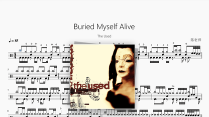Buried Myself Alive【The Used】 - Good Sheet Music