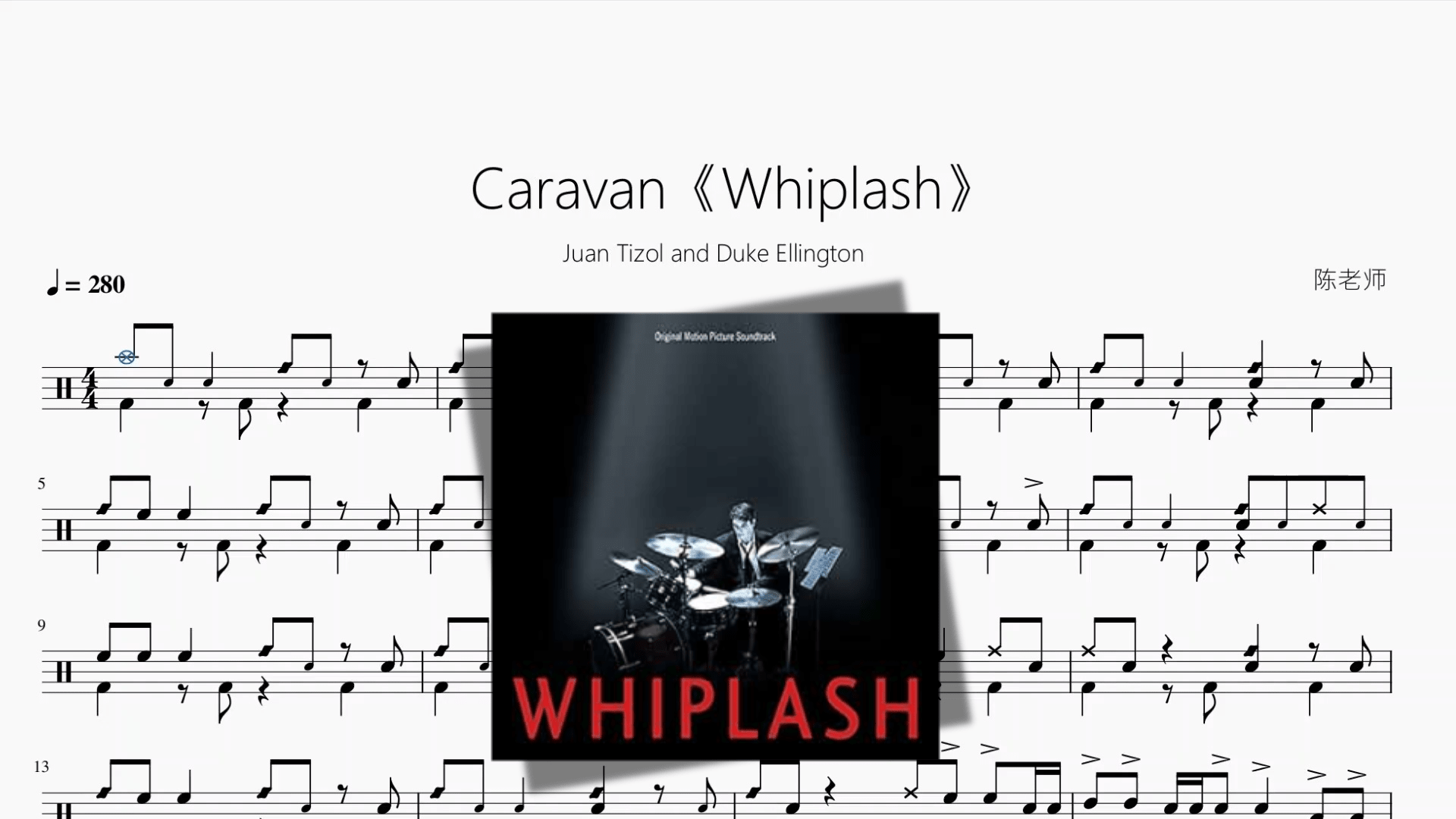 Caravan《Whiplash》【Juan Tizol and Duke Ellington】 - 鼓譜 Drumtabs ドラム楽譜