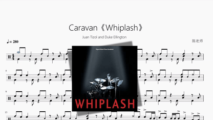 Caravan《Whiplash》【Juan Tizol and Duke Ellington】 - 鼓譜 Drumtabs ドラム楽譜