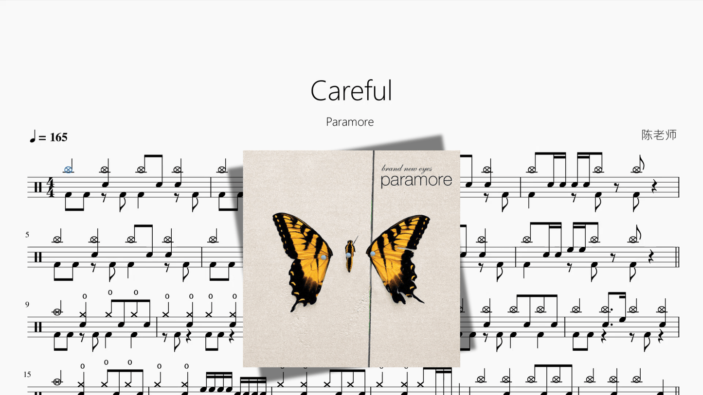 Careful【Paramore】 - 鼓譜 Drumtabs ドラム楽譜