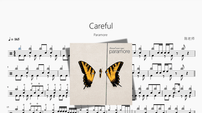 Careful【Paramore】 - 鼓譜 Drumtabs ドラム楽譜