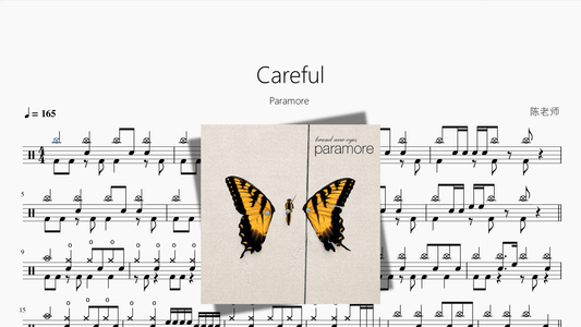 Careful【Paramore】 - 鼓譜 Drumtabs ドラム楽譜