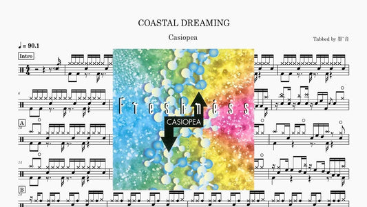 Casiopea - COASTAL DREAMING - 鼓譜 Drumtabs ドラム楽譜
