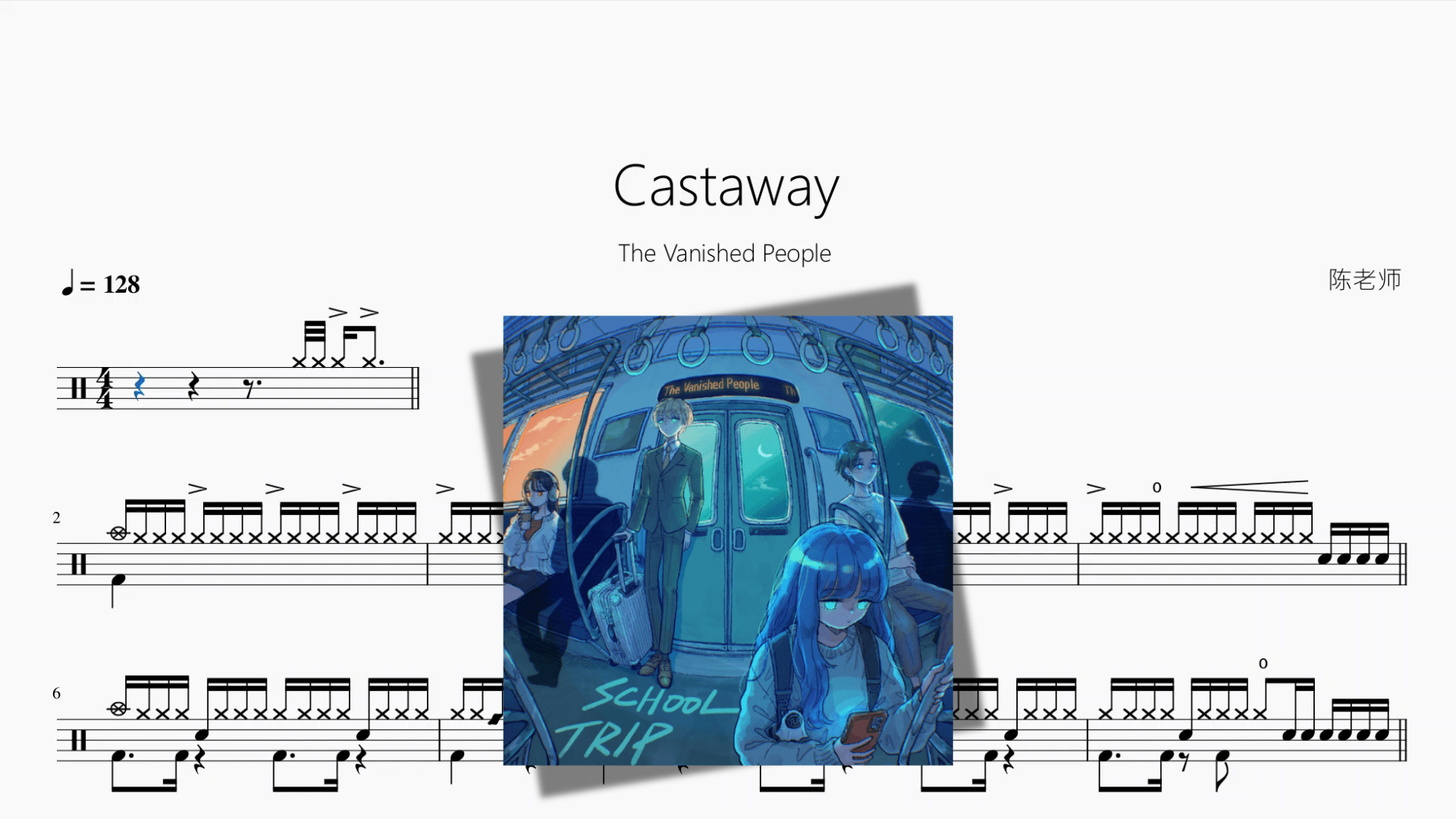 Castaway【The Vanished People】 - 鼓譜 Drumtabs ドラム楽譜