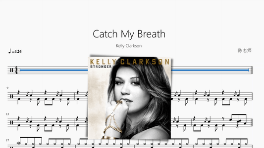 Catch My Breath【Kelly Clarkson】 - 鼓譜 Drumtabs ドラム楽譜