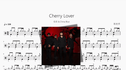Cherry Lover【伍佰 & China Blue】 - 鼓譜 Drumtabs ドラム楽譜