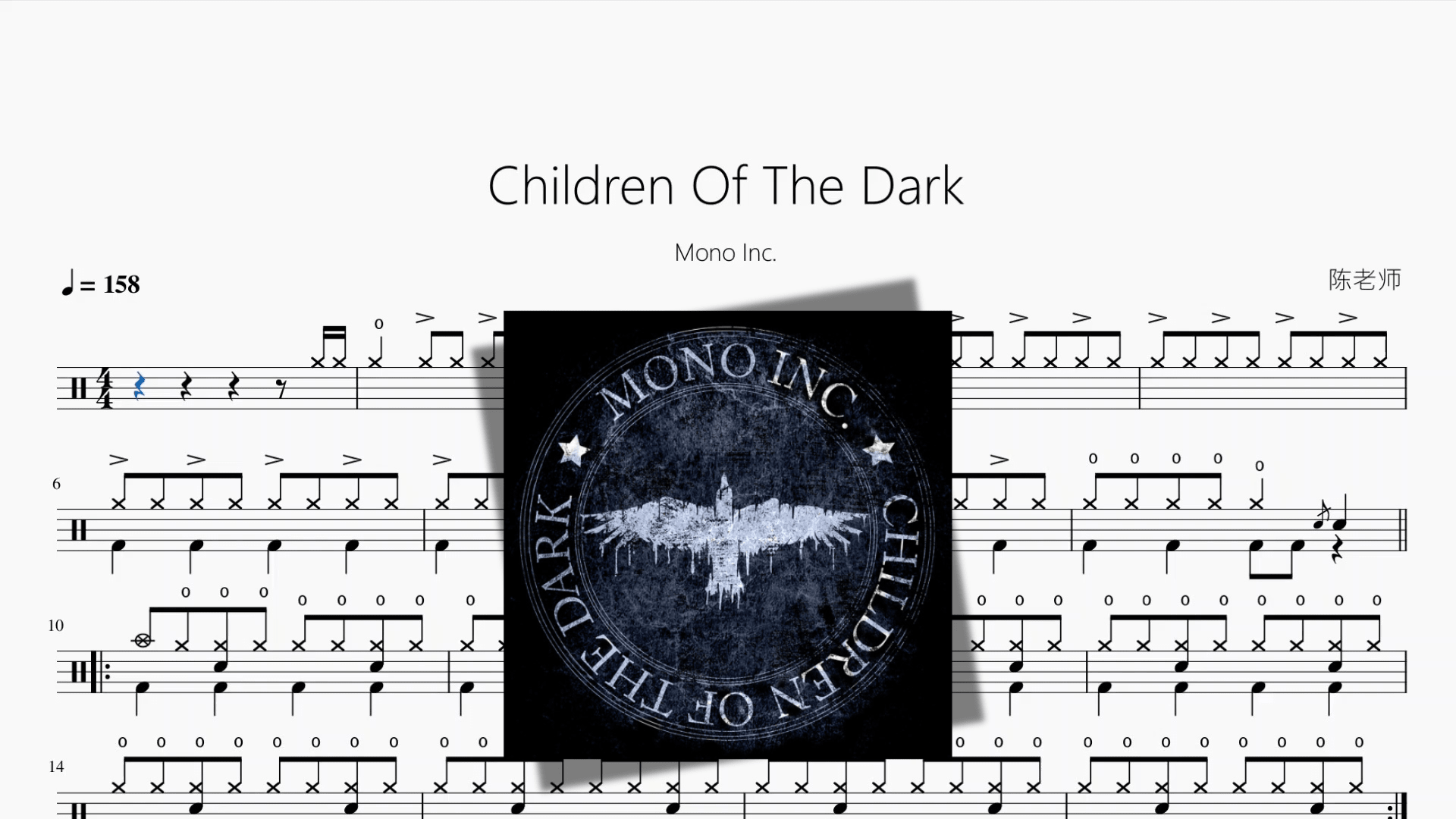 Children Of The Dark【Mono Inc 】 - 鼓譜 Drumtabs ドラム楽譜