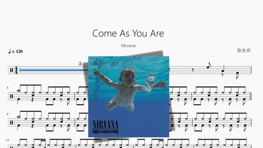 Come As You Are【Nirvana 涅槃】 - 鼓譜 Drumtabs ドラム楽譜