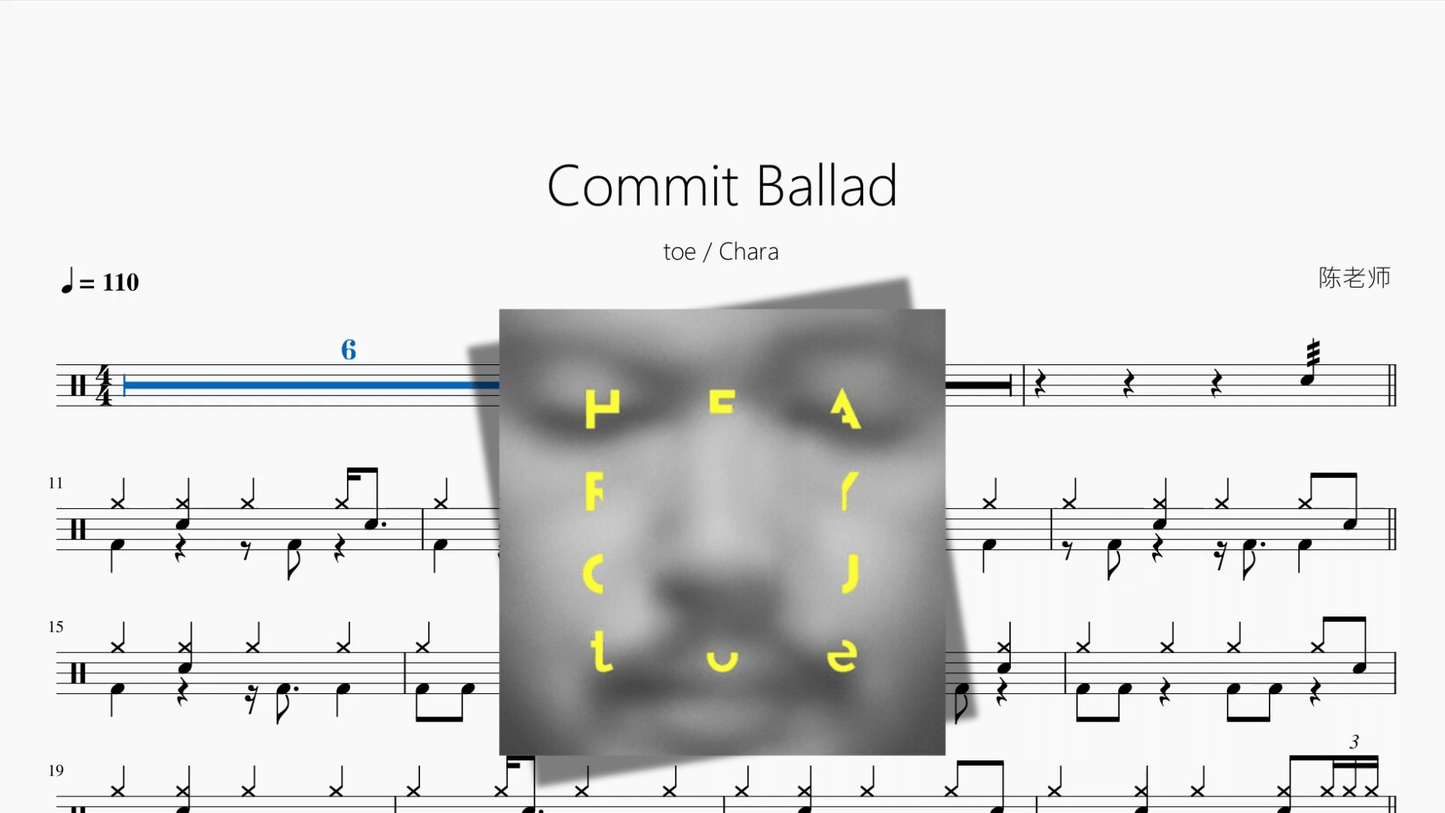 Commit Ballad【toe & Chara】 - 鼓譜 Drumtabs ドラム楽譜