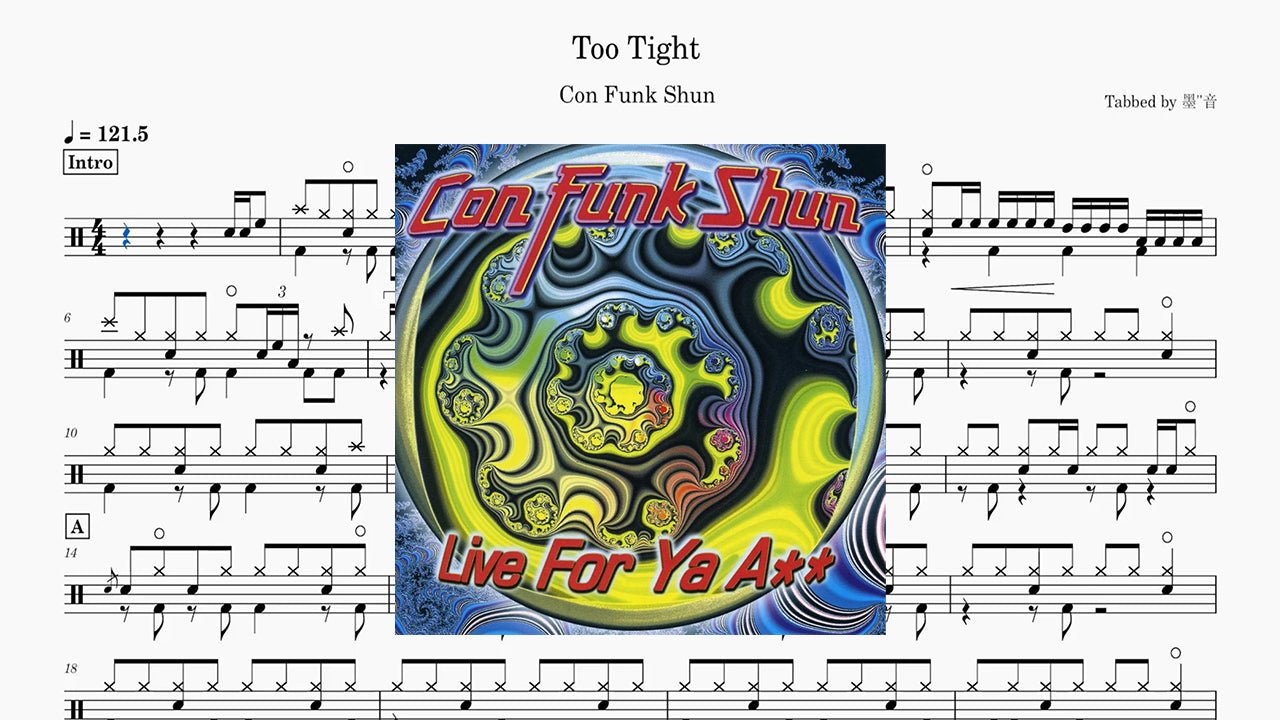 Con Funk Shun - Too Tight - 鼓譜 Drumtabs ドラム楽譜