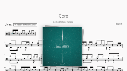 Core【Gecko&Tokage Parade】 — portada de partitura de batería en PDF
