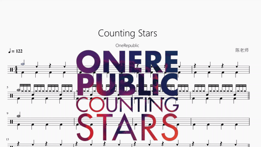 Counting Stars【OneRepublic】 - 鼓譜 Drumtabs ドラム楽譜