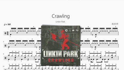 Crawling【Linkin Park 林肯公园】 - 鼓譜 Drumtabs ドラム楽譜