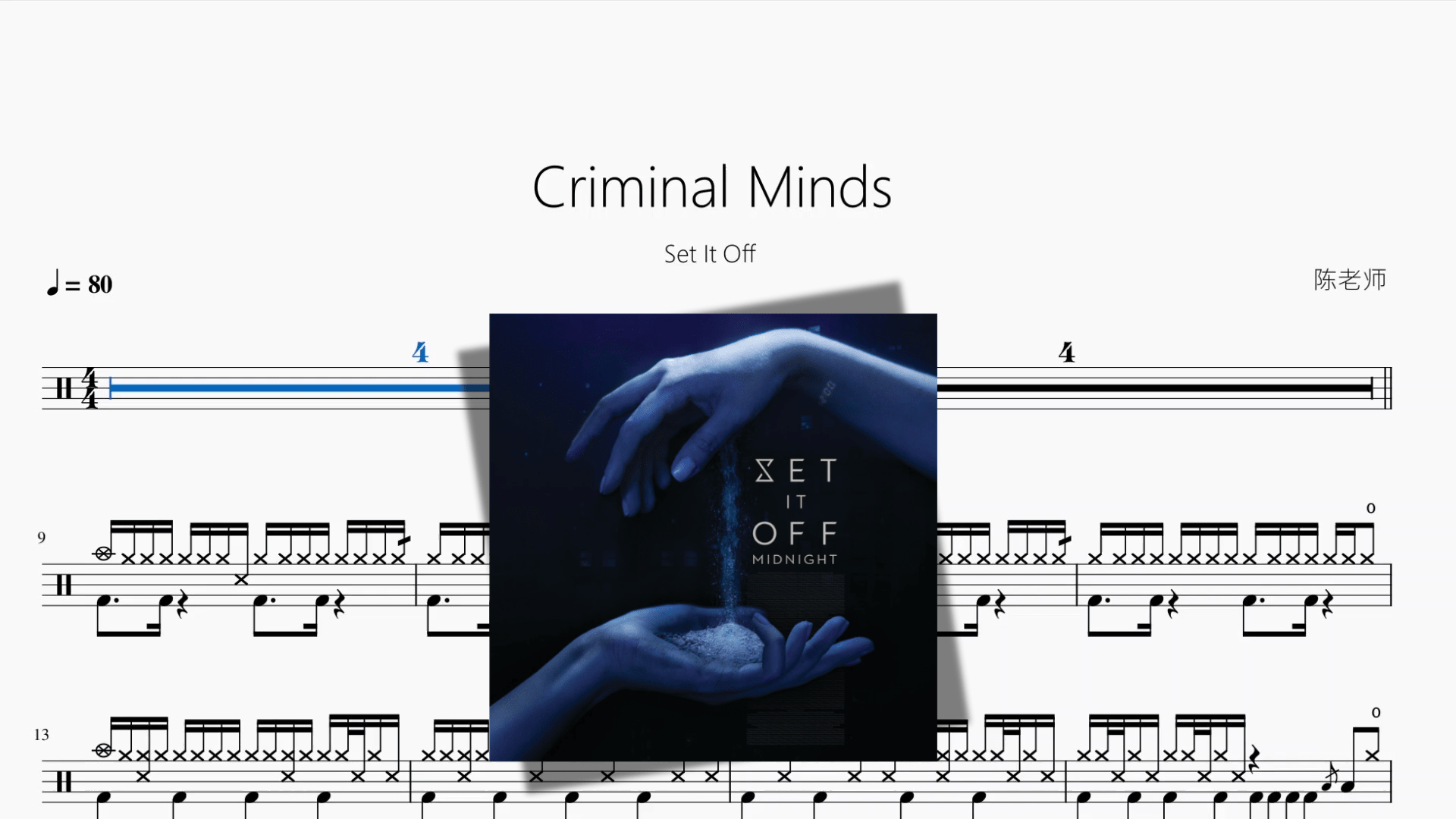 Criminal Minds【Set It Off】 - 鼓譜 Drumtabs ドラム楽譜