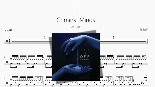 Criminal Minds【Set It Off】 - 鼓譜 Drumtabs ドラム楽譜